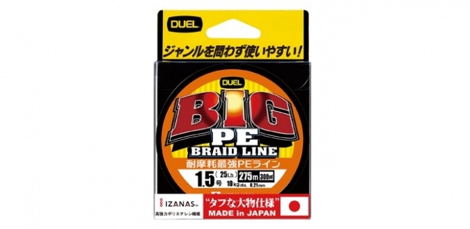 Плетеный Шнур Duel Big Pe Braid Line 135m Dark Green 